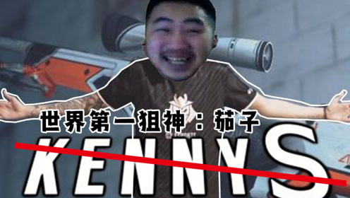 csgo茄子:美女主播毛子逐渐茄化,电竞磨石刀他回来了!图片