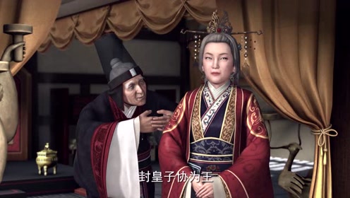 三国演义 董太后接受张让意见,准备从何氏兄妹手中夺权