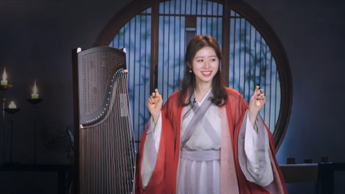 aki阿杰《何以歌》古筝版,片尾有彩蛋哦!
