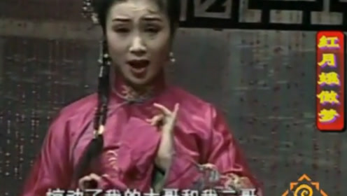 孙晓丽《红月娥做梦》,媒体提亲妈妈不同意,洪月娥不高兴了!