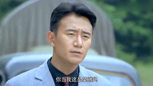 土匪拦路抢劫,夏安国随手一根金条给他,土匪不知足还抢了物资!