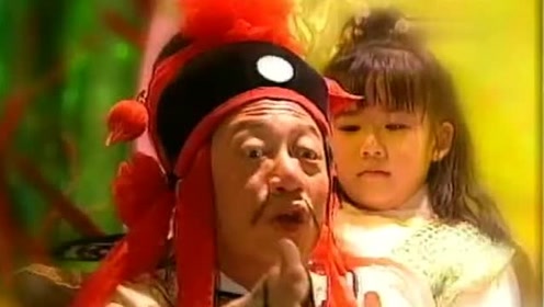 美猴王:孙悟空请龟丞相跟他一起上天请神仙帮忙,龟丞相却这样说