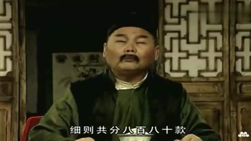 王保长歪传:李老栓背征捐条款,王麻子觉得不对劲,一瞧揭穿闹剧