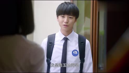 夏常安跟隋玉道歉,他说ai是不会生病的把隋玉给逗乐了