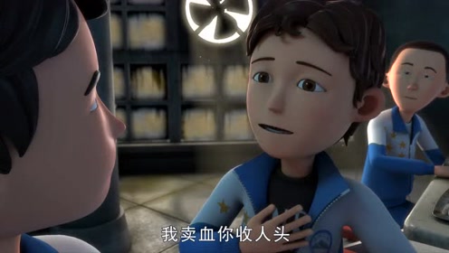 茶啊二中:王强急缺实力派演员,就找金建军来上演障眼法!