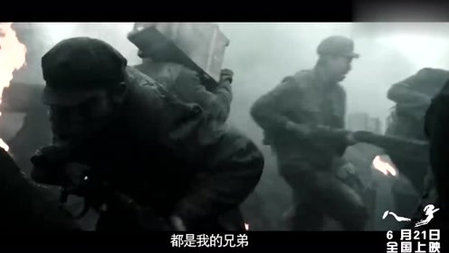 专家影评人集体电影《八子》