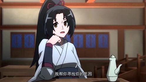 降灵记:画玖和七爷做交易,画玖想得真美