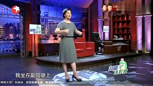 金星秀 大儿子不认汉斯, 吃醋搅局, 金星多次遇尴尬!