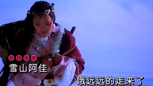 泽仁央金-《雪山阿佳》, 飘着长长的发, 就像美丽的格桑花!
