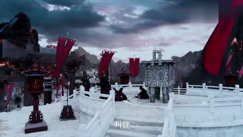 《陈情令》蓝忘机知道魏无羡被杀害丢入乱葬岗,怒气大增大杀四方