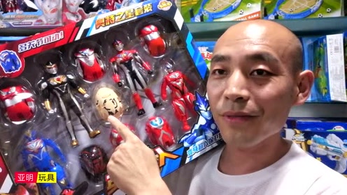 亚明玩具的其它视频