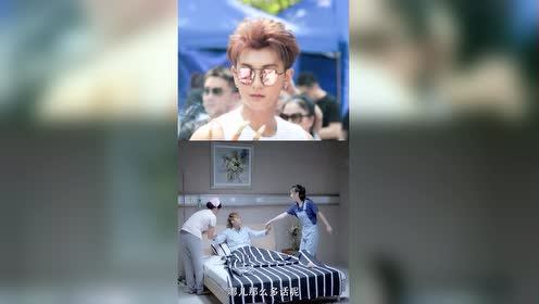 夜空中最闪亮的星:搞笑明星黄子韬打针怕疼就抓女助理的手!