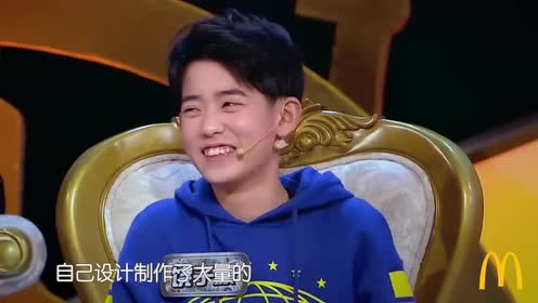 放学别走:饶子豪自制抱枕在网上售卖!撒贝宁吐槽他自恋!