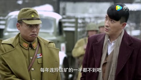 苏小菊带鬼子来了金库,余东风很危险