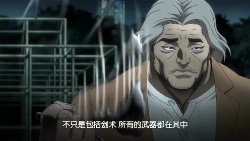 刃牙死囚篇本部以藏实力有这么强