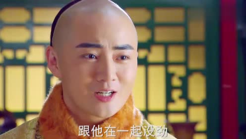 康熙病重问弘历要立谁为太子好,不料弘历这样回答,皇上龙颜大悦钟汉良和佟丽亚电视剧图片