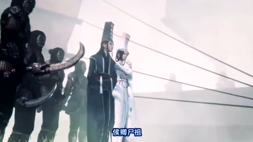 画江湖之不良人:果然是侯卿尸祖,就连孟婆都礼让三分