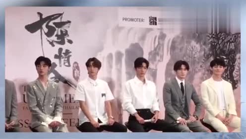 陈情令泰国粉丝见面会发布会:肖战王一博领衔陈情天团出席太震撼