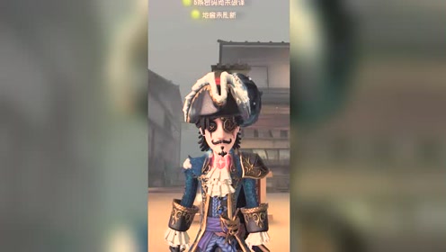 第五人格皮皮博的其它视频