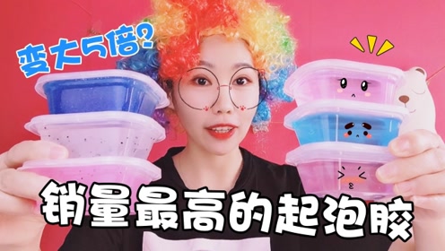 欢迎来到架子姐姐的趣玩世界订阅 为你推荐 评论 赞助商广告