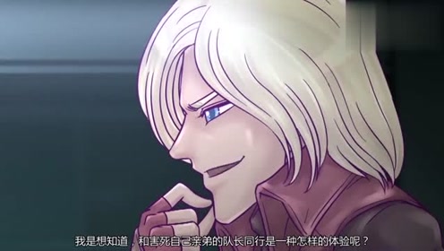 火线传奇赛姐一言不合打烈锋,却反被烈锋制住,刀锋拿神器救她