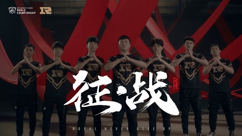 皇族电子竞技俱乐部的其它视频