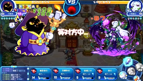 洛克王国:黑猫"贝斯特"新一代站撸之神,白瞟宠物的巅峰