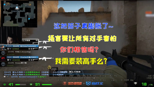 【前tyloo天禄俱乐部csgo分部职业选手【茂名第一狙击手【5epl