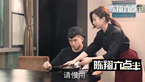 陈翔六点半:大白请兄弟吃饭,吃完去打球,打的什么球啊?