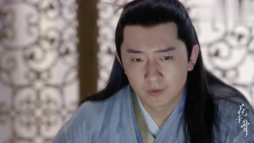 花千骨:子画为了小骨承认错误,笙萧默大吃一惊,终于像个人!