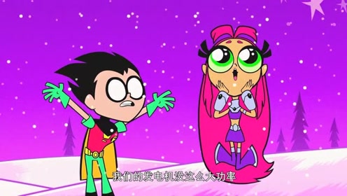 少年泰坦出击:罗宾告诉星火,第二个圣诞节是骗人的不可信的