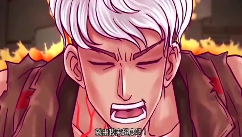 火线传奇:精英的尊严不容侵犯,你们等着承受白狼的怒火吧!
