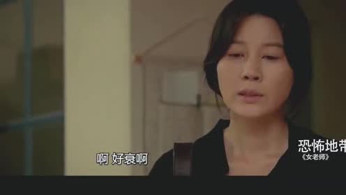 一部触目惊心的韩国电影,女电影被欺负后血洗了她的美女,过瘾!同事v电影老师图片