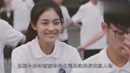 小欢喜视频集锦:鲶鱼精钟丽丽,陪你度过漫长岁月,她太可爱了