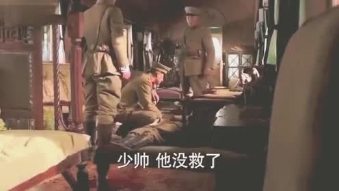 少帅:小六子刚准备下火车,就有人图谋不轨,对着车厢一顿扫射