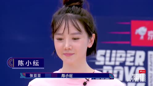 超新星全运会:于小彤录陈小纭跳体操,周震南直呼:你录她干啥