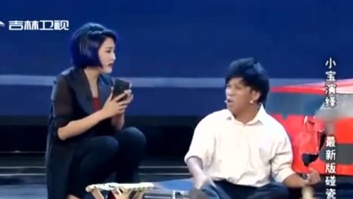 宋小宝的经典小品,专业碰瓷的,看着也太搞笑了吧!