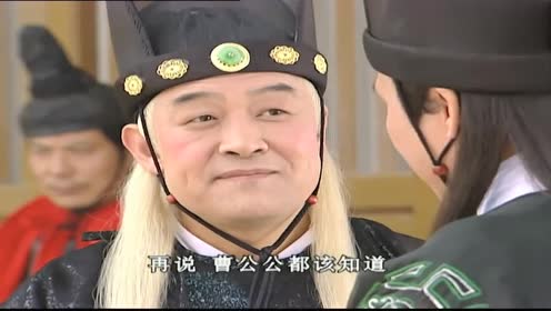 两大太监逞口舌之快,狂妄的曹正淳竟给孙公公让步,真是难得啊