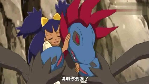 艾莉丝用爱感化了三头龙,她的表现获得大家好评