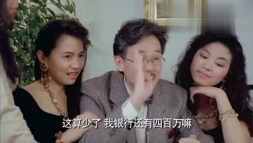 黄百鸣赌神附体,一把牌九狂赢一百一十万!