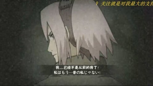 火影忍者:百豪樱二段位移,柱间一脸大写的尴尬
