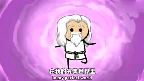 氰化欢乐秀:小威不顾一切创造