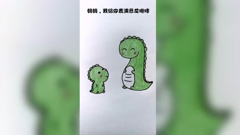 恶龙咆哮简笔画教程来咯快收藏吧