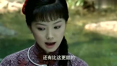 电视剧《围屋里的桃花》,这美女太主动了,小伙子还没准备好呢!