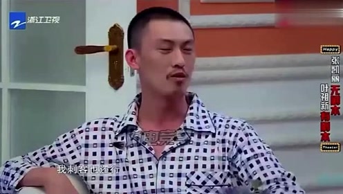 许君聪说自己的职业是法师笑场,张凯丽却一脸懵:法师是干啥的