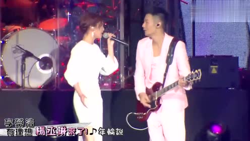 年轮说杨丞琳,甜炸了,李荣浩演唱会当众强吻女友大方示爱
