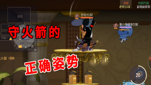 猫和老鼠手游:新地图终极探索,再现老鼠"飞天",揭示