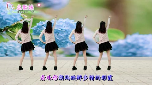 草原天籁《唐古拉》dj版广场舞,歌醉舞嗨,跟着节奏一起跳起来!