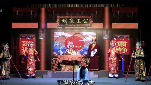 【宝刀未老】78岁高龄陈丽华老师主演潮剧《四告状》!