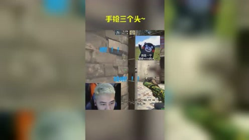 csgo茄子化身真老公?小巷战神一打三谁顶得住!